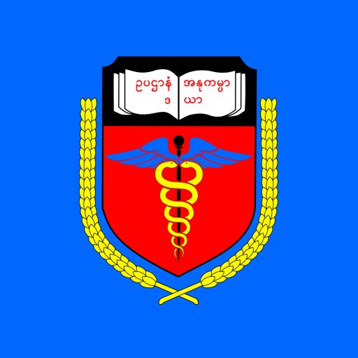 University of Medicine, Taunggyi 